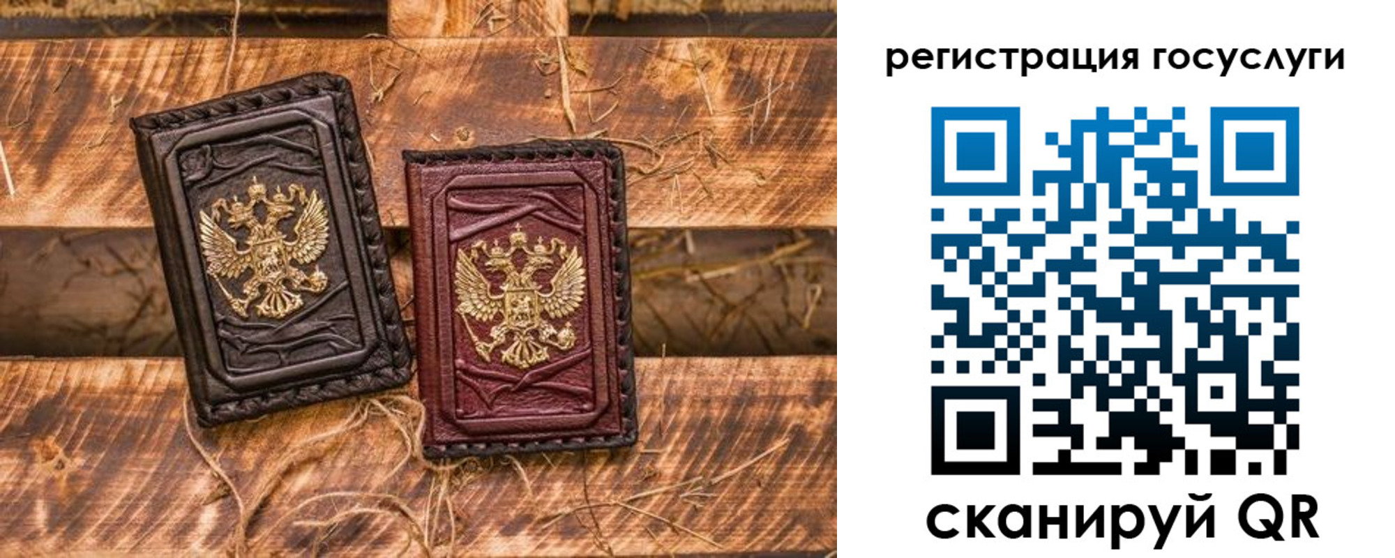 регистрация для школы в Дальнереченске