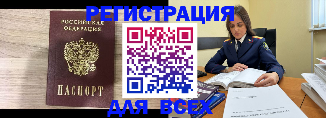 временная регистрация госуслуги в Дальнереченске